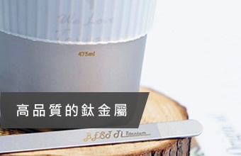 複製-