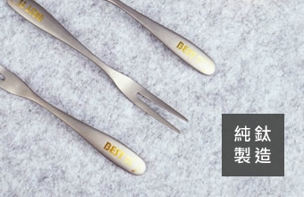 複製-